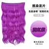 Peruca de Cabelo Ondulado Grande Ultraleve e Sem Costura para Mulheres, Estilo de Peça Única, Aumenta o Volume do Cabelo, Fofo e Natural, Cabelo Micro-Cacheado Sem Costura Semelhante a uma Pena