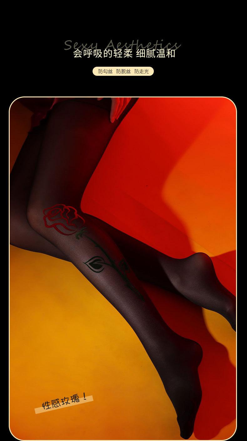 玫瑰_04.jpg?x-oss-process=image/format,png