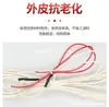 Cable Calefactor de Caucho de Silicona Bajo Voltaje 12V24V Incubadora Vehículo Eléctrico Calefacción Asiento de Coche Cable Calefactor Almohadilla Calefactora Cable Calefactor