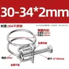 Aço Inoxidável 304/201 Abraçadeira de Mangueira de Fio Duplo Abraçadeira de Tubo Suporte de Tubo de Gás Tubo de Água Estrutura de Aço Abraçadeira de Tubo de Borracha