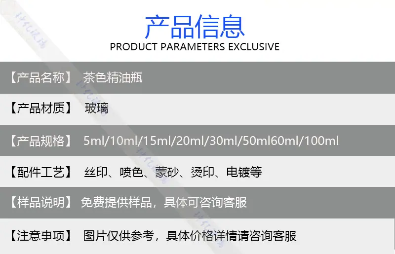 产品信息模板.jpg