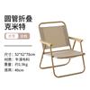 Silla Plegable Kermit de Tubo Redondo Silla Plegable para Exteriores Portátil Picnic Kermit Ultraligera Pesca Camping Silla de Playa Portátil