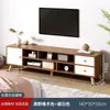 Móvel de TV com Pés de Madeira Maciça Simples Nórdico Mesa de Centro Combinação de Mesa de Centro e Suporte de TV Moderno Minimalista de Luxo Leve