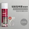 Líquido Fixador de Pintura Marca Marley Base de Água Spray Fixador para Pintura a Óleo Especial para Arte Fosco Gouche Lápis de Cor Líquido Fixador de Pintura