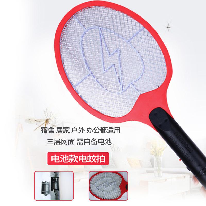 高效灭蚊拍