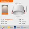 Sem Luz Principal Sala de Estar Quarto Holofote de Colina Sem Piscamento Proteção para os Olhos Borda Estreita Clássica Antirreflexo LED de Espectro Completo Downlight