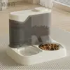 Alimentador Automático para Mascotas Gato Comedero para Gatos Perro Tazón Dispensador de Agua Corriente Universal Sin Enchufe Suministros para Mascotas Mayoreo
