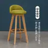 Silla de Barra Nórdica para Uso Doméstico, Taburete Alto de Madera Maciza, Moderno y Sencillo, Silla de Barra Giratoria