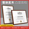 A4 moldura de carta de autorização de madeira maciça moldura de certificado de honra moldura de acrílico para fotos moldura de mesa de certificado de patente moldura de exibição de prêmio
