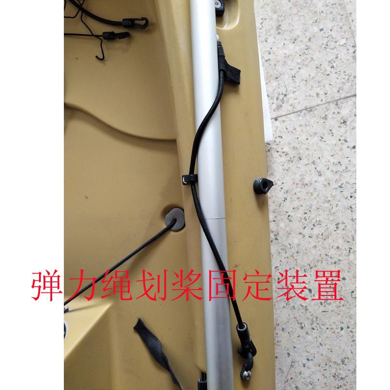 桨固定装置7