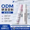 Fábrica de Mousse Spray Depilatório Processamento Personalizado Depilação das Pernas Creme Depilatório Indolor Aerossol Oem/Odm