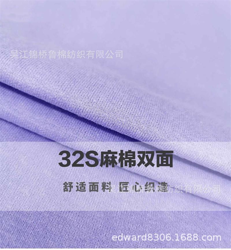 汗布罗纹卫衣针织布133.jpg