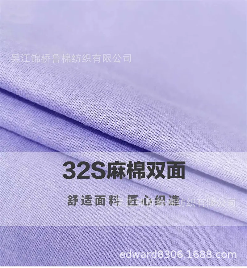 汗布罗纹卫衣针织布133.jpg