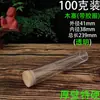 Tubo de incienso de hilo acrílico tubo de incienso de plástico transparente pared dura grosor barril de incienso redondo tapón de madera a prueba de humedad almacenamiento sellado sándalo hundido