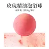 Bolas para banho de pés, bolas efervescentes instantâneas com óleos essenciais para banho de pés, bolas com artemísia para banho de pés, bolas de sais de banho de ervas com gengibre e rosa, pastilhas para banho de pés - todos em estoque