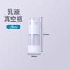 En stock, 15 ml-100 ml, embotellado a presión, viaje, plástico, emulsión, aerosol, esencia, rocío puro, botella cosmética al vacío.