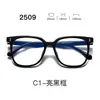 Nuevas gafas con montura TR90, serie 25, lentes transparentes, estilo estudiantil, con un look elegante y sofisticado, aptas para hombres y mujeres, y populares entre los influencers