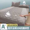 Sábana Bajera Acolchada de Algodón para Verano, Sábana Individual, Protector de Colchón, Cubierta Protectora, Cubre Cama, Colchoneta, Cubierta Antipolvo