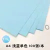 A4120G Papel Colorido, Papel Colorido para Impressão 120g, Papel Colorido Espesso para Cópia, Papel Colorido para Impressão, Papel para Artesanato, 100 Folhas
