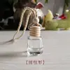 Botella de Perfume para Coche en Forma de Corazón, Botella de Fragancia Recargable, Botella de Colección, Botella de Fragancia Recargable, Adorno Colgante, Colgante de Accesorio de Viaje