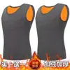 Fabricante Original Chaleco Térmico para Hombre, Chaleco Delgado Cómodo Calentado de Invierno, Ropa Interior sin Mangas para Hombre con Forro de Felpa y Engrosado