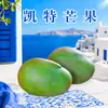 Mango Kate de Panzhihua, Sichuan, entrega directa 5/ 4.5kg Mango de piel verde, mango de cara grande con pulpa espesa, empacado en cajas coloridas, fruta fresca