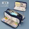 Estuche sencillo de gran capacidad, multifuncional, caja de papelería multicapa, bolsa de almacenamiento para estudiantes de primaria, secundaria y preparatoria, versión coreana, diseño simple