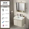 Set de Muebles de Baño de Aluminio Espacial Color Crema con Lavabo Integrado de Cerámica y Tocador de Esquinas Redondeadas para Uso en Hotel