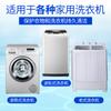 Limpiador de Tambor de Lavadora, Pastillas Efervescentes, Empaquetadas Individualmente para Tipos de Tambor y Pulsador, Fabricante de Pastillas Limpiadoras Frescas y Descontaminantes