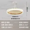Nueva Luz de Ventilador Moderna para Sala de Estar Estilo Vintage Crema Protección Ocular Silenciosa Viento Fuerte Simple para Dormitorio Comedor Luz de Ventilador Eléctrico