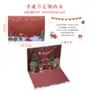 Tarjeta de Felicitación Navideña 3D Pop-Up Regalo de Acción de Gracias para Maestros Tarjeta de Regalo DIY para Nochebuena Tarjeta de Felicitación Navideña 3D 2026