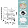 Estante de Almacenamiento de Cesta de Verduras para el Hogar Carrito de Cocina Balcón Baño Estante de Almacenamiento Multicapa de Piso Cesta de Almacenamiento para Cabello
