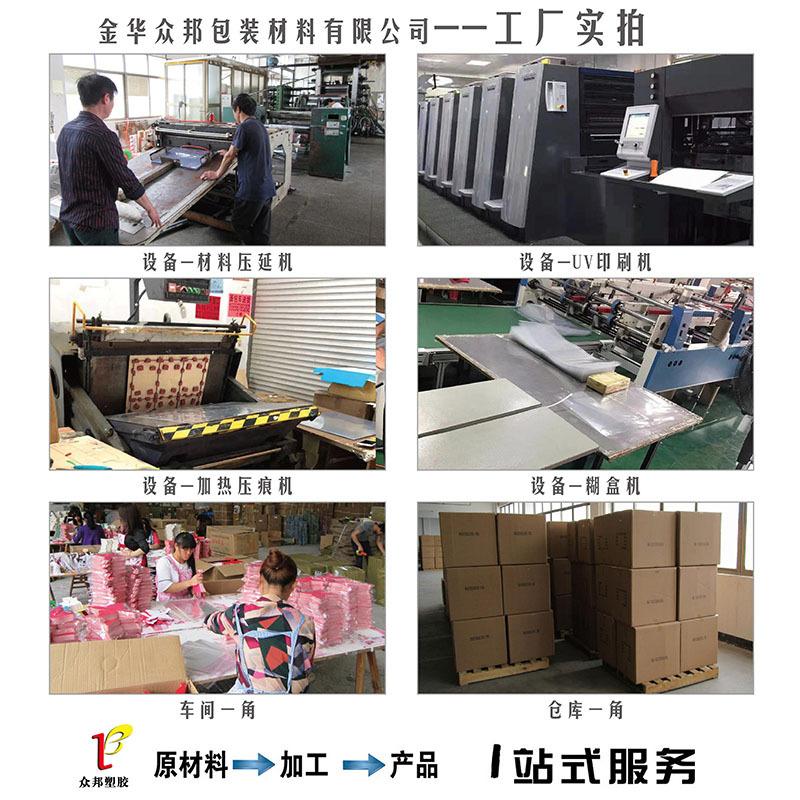 工厂实拍