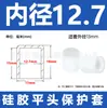 Tampa de Silicone Macio com Cabeça Plana, Borracha Resistente a Altas Temperaturas Anti-Colisão Tampa Protetora de Extremidade de Tubo de Aço Redondo, Tampa de Vedação Elástica para Tubo, Tampa de Borracha
