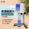 Viscosímetro rotacional Shangyi NDJ-5S/8S, viscosímetro de laboratorio con puntero y pantalla digital, comprobador de viscosidad.