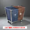 Carro de Lino para Habitación de Hotel de Acero Inoxidable Bolsa de Lino para Casa de Huéspedes Carro de Empuje de Lino Silencioso Engrosado Carro de Bocas para Limpieza Multifuncional