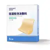 Hirsch Heino Silicone Gel Espuma Curativo B- II Medical Escara Patch para Pacientes Acamados 5 Comprimidos/Caixa