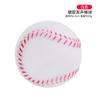 Brinquedos de som para animais de estimação direto da fábrica vinil basebol interativo bola de esportes entediante brinquedos de bola vai tocar brinquedo de bola para filhote