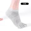 Calcetines de cinco dedos para hombre, antibacterianos, de algodón peinado de Xinjiang, primavera y verano, calcetines de dedo, tubo corto, malla transpirable, calcetines finos de algodón