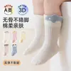 Calcetines para Bebé Primavera y Otoño Algodón Sin Costuras Calcetines de Dibujos Animados para Bebé Hasta la Pantorrilla Recién Nacido Que No Aprietan las Piernas Otoño Recién Nacido Clase A