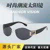 Nuevas Gafas de Sol Sin Montura Ojo de Gato a Prueba de Viento para Mujer, Modernas y Tendencia Protección Solar y Protección UV Gafas de Sol de Montura Pequeña Transfronterizo