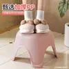 Taburete pequeño de plástico engrosado para el hogar, banco pequeño para sala de estar, taburete cuadrado apilable, baño antideslizante, reposapiés, taburete pequeño para cambiar zapatos