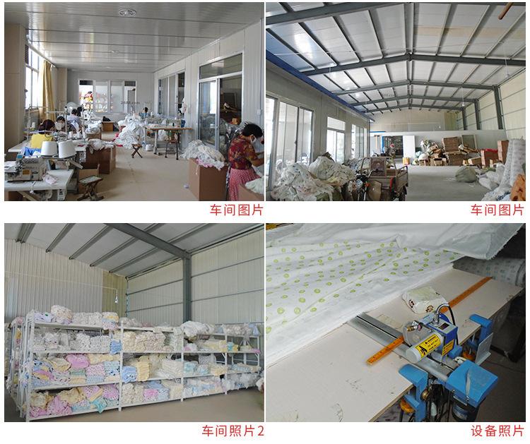 详情页底部通用 (3)