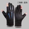Guantes de Ciclismo a Prueba de Viento de Invierno en Stock, Guantes Impermeables y Cálidos para Exteriores para Hombres y Mujeres, Guantes Deportivos para Montañismo Antideslizantes con Dedos Separados