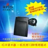 Venda Direta da Fábrica Leitor de Cartão Ic Leitor de Cartão de Identidade USB sem Driver Leitor de Cartão Suporte Suporte Sistema Android Metabo