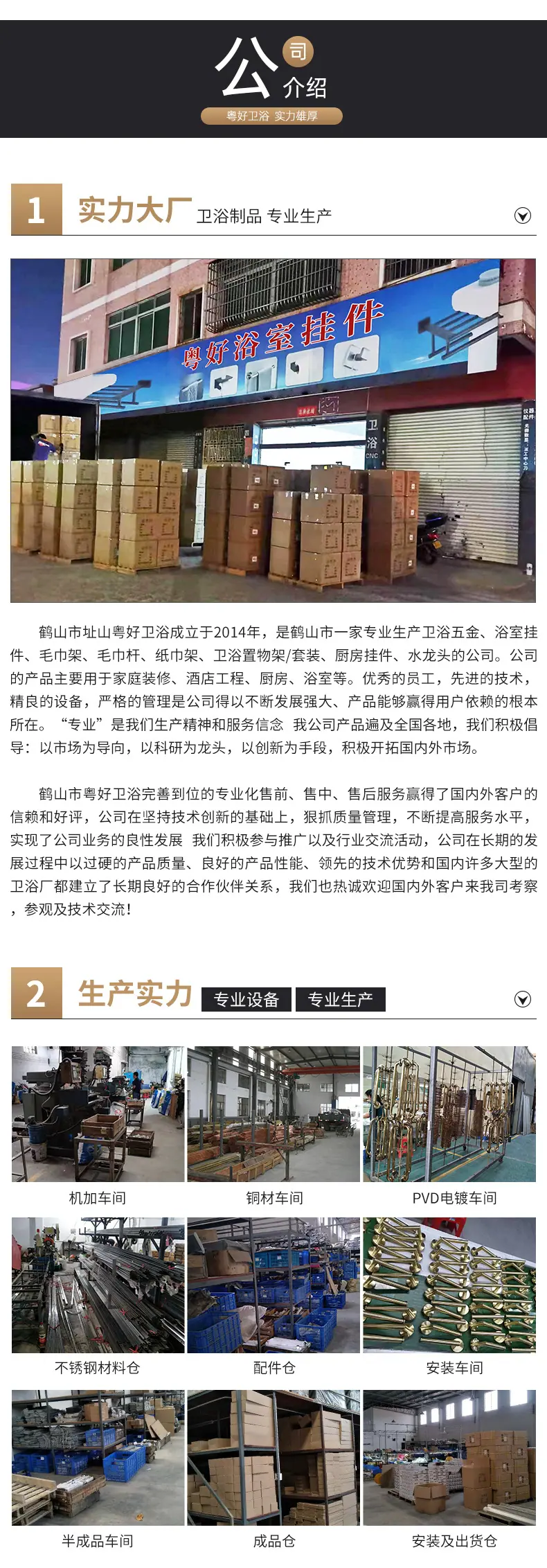 详情10_09.jpg