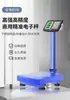 Balanza Electrónica Jinwang 100kg Balanza de Plataforma Digital para Pesar Verduras, Balanza de Encimera Precisa 300kg Balanza Comercial Plegable