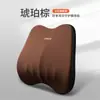 Almohada para Coche Almohada para Dormir en Coche Almohada Lumbar para Coche Almohada para Cuello Almohada Cervical para Coche Cojín Coche