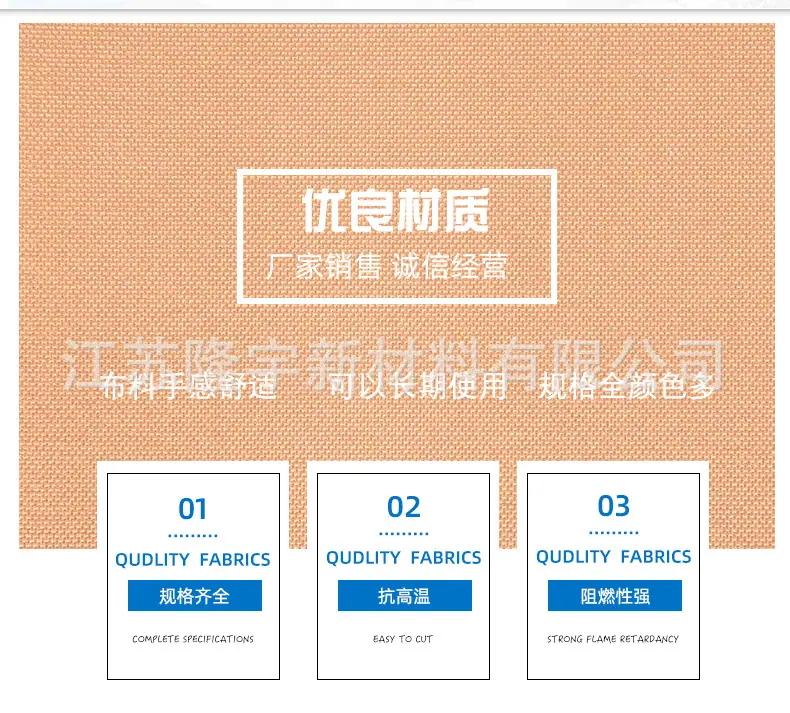 烧烤垫详情页_02.jpg