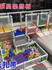Painéis Protetores Transparentes Acessórios para Estrutura de Escalada Divisória Camada de Divisória Estrutura de Escalada DIY Infantil Tubo de Água